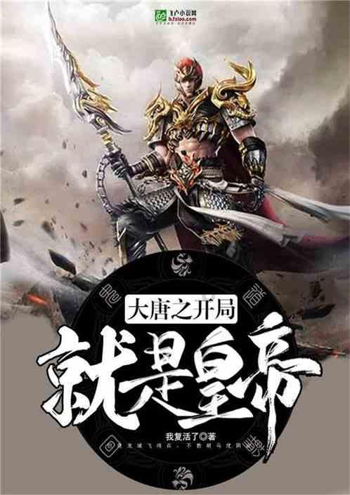 怎么去除痘印游戏画面