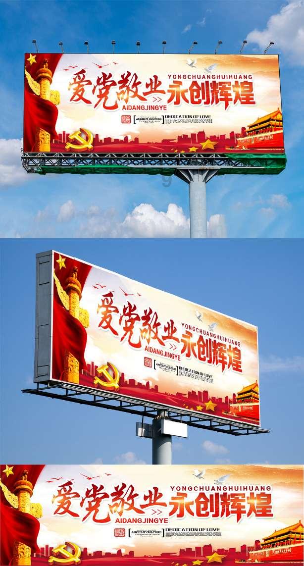 逃离诡异小镇