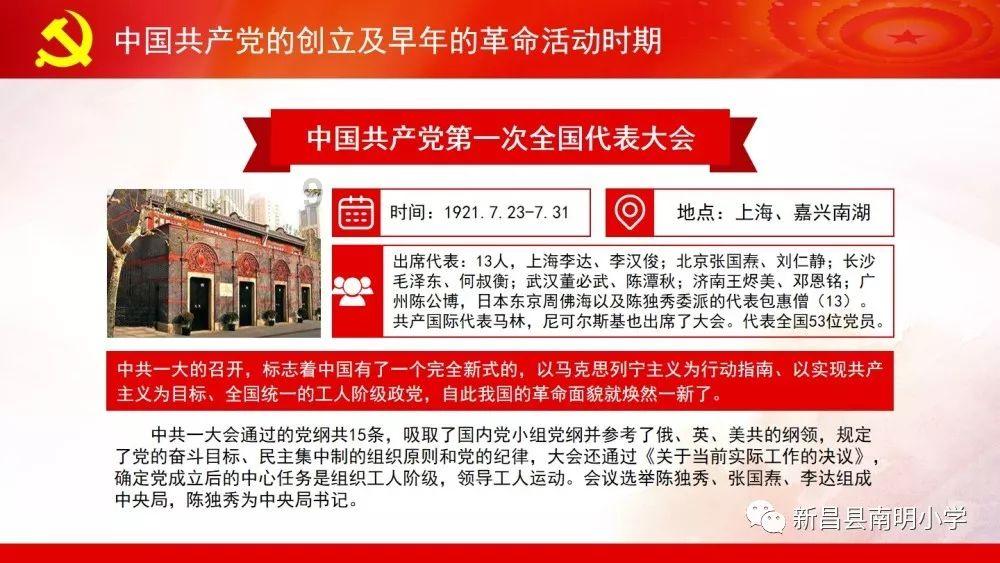 逗小猴开心系列208