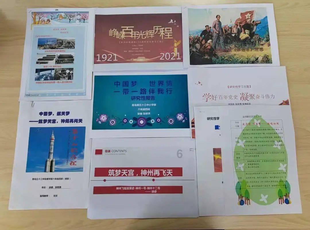甜美奥莉暑假逛街