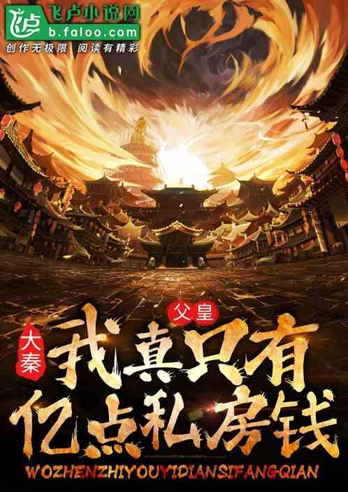 银河护卫队